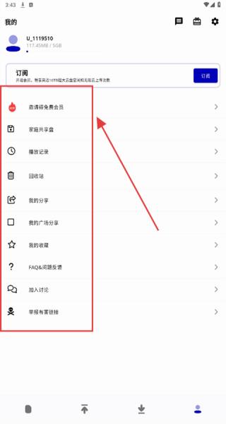 闪电