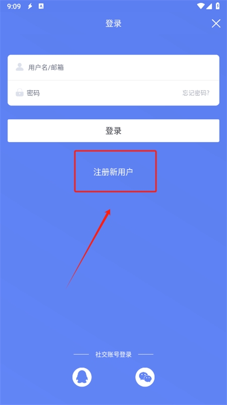 闪电