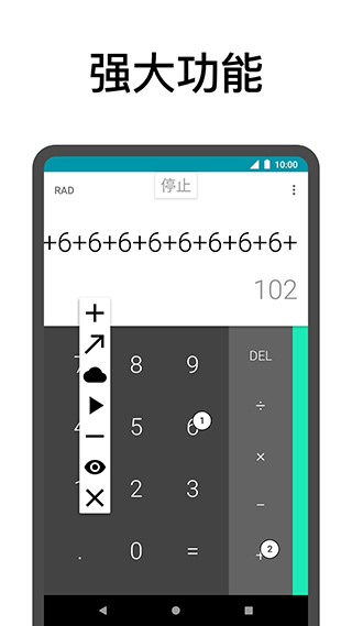 点击助手安装截图1