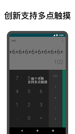 点击助手安装截图2