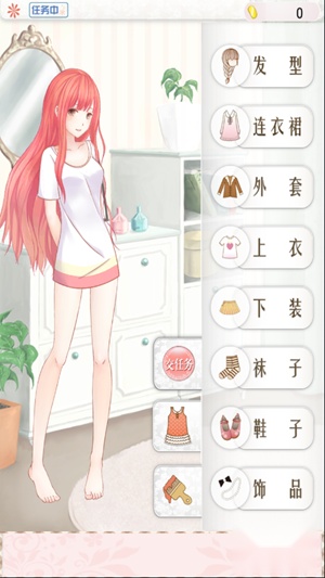 暖暖换装物语正版