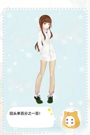暖暖换装物语正版