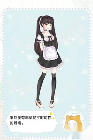 暖暖换装物语正版