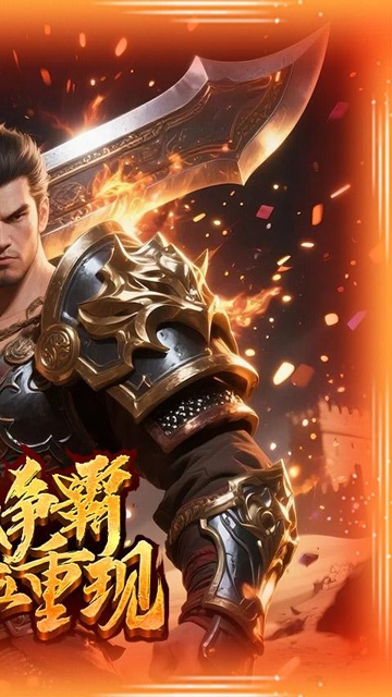 汉武王朝手机版截图1