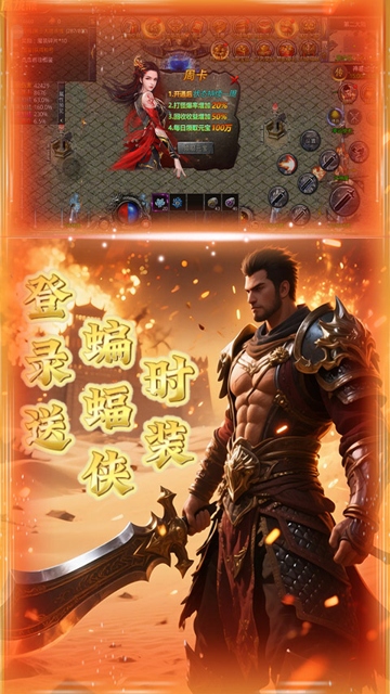 汉武王朝手机版截图2