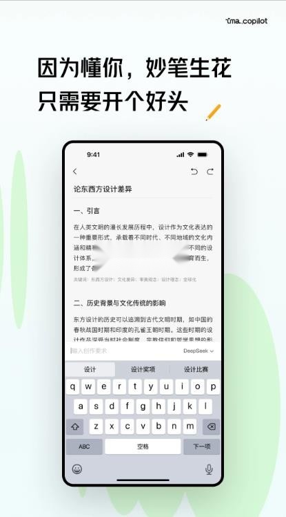 ima正版截图3