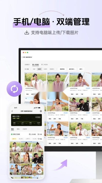 像素芝士app截图4