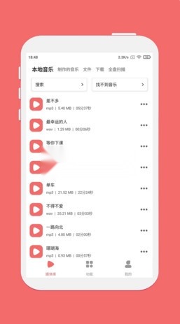 仟映音频剪辑(剪韵音乐剪辑)截图0