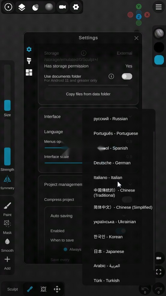 Sculpt+官方版截图2
