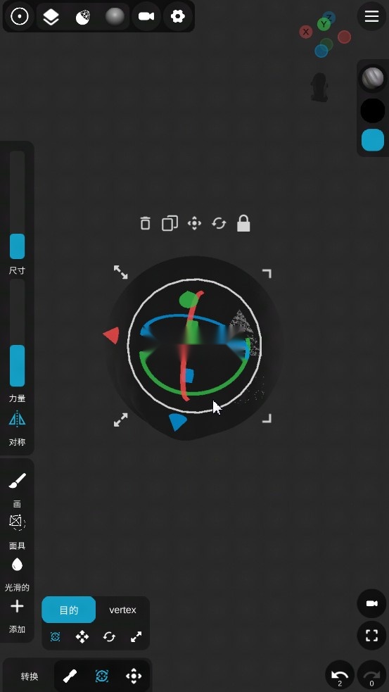 Sculpt+官方版截图4