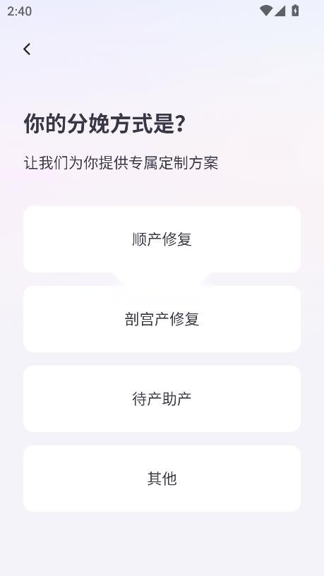 每日美愈截图2