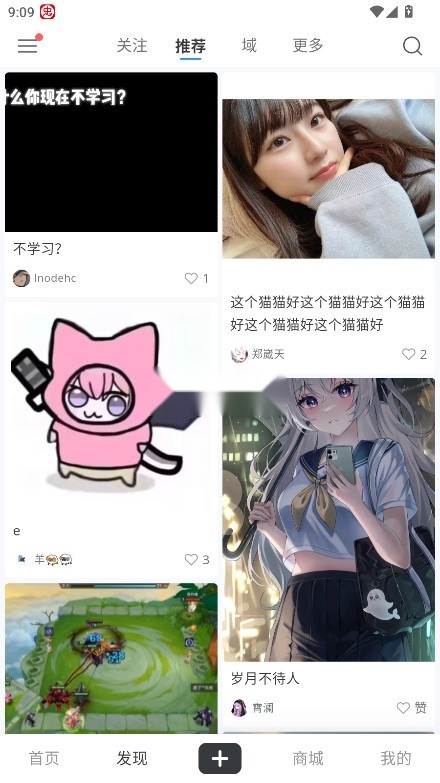 oopz手机版截图2