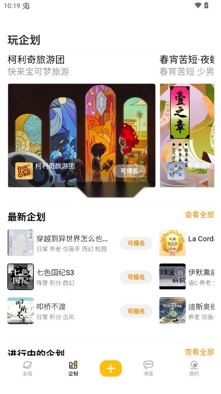 妖异界截图2