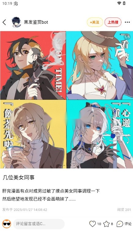 妖异界截图3
