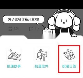 Moo日记 v4.3.1 