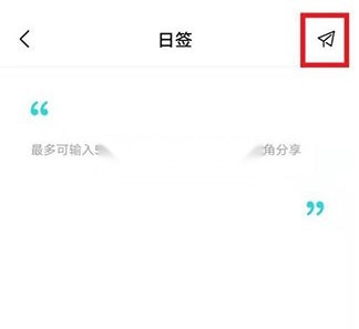 Moo日记 v4.3.1 