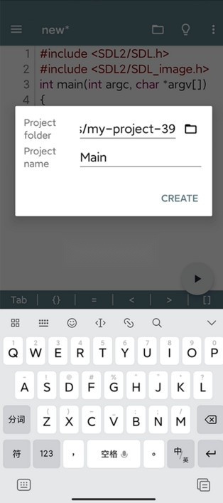 Cxxdroid v5.11 