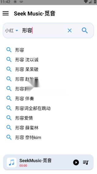 觅音音乐 v1.59 