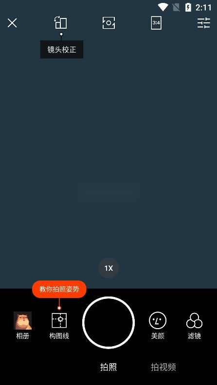 型影 v3.23.1 