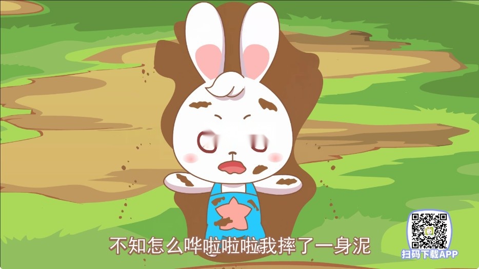 兔兔儿歌截图3