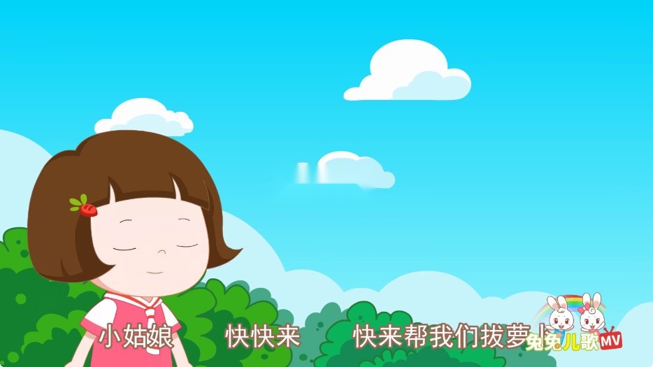 兔兔儿歌截图2
