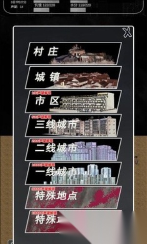 追着丧尸跑2截图2