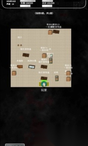 追着丧尸跑2截图0
