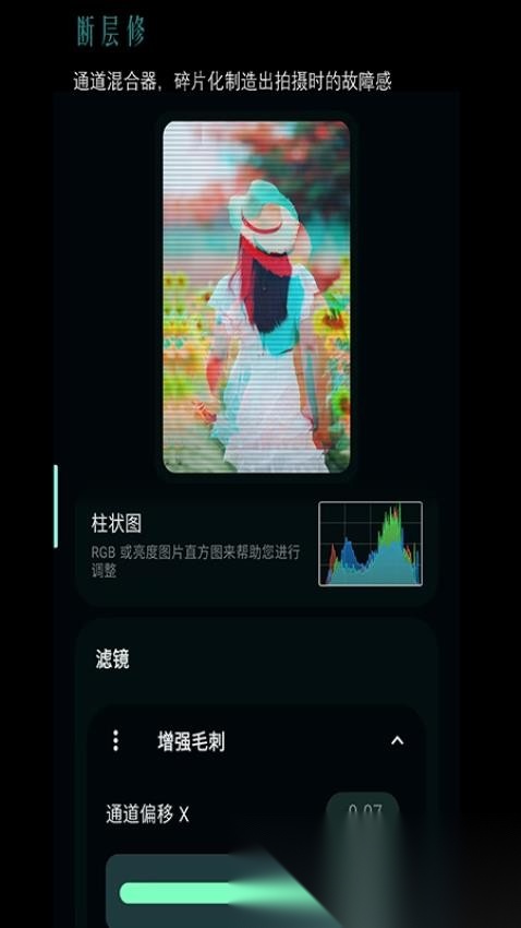 照片水印工具箱截图1