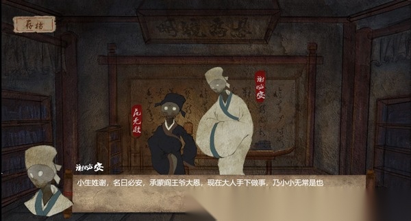 双生截图1