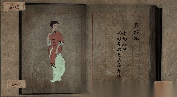 双生截图2