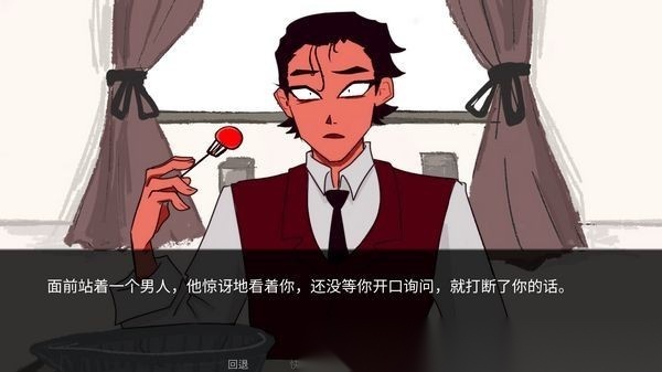 吃人天神手机版截图2