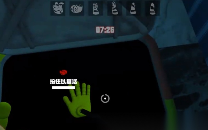 欢乐时光计划2截图2