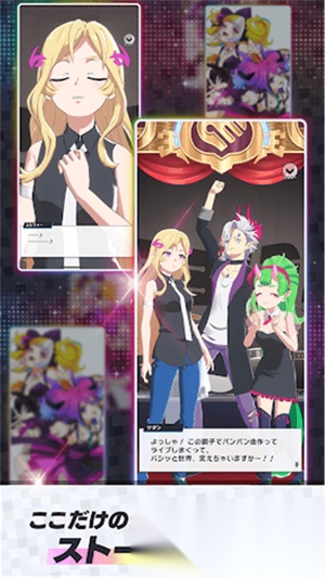 MoNSONI截图2