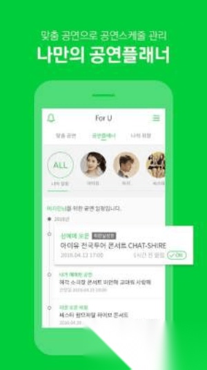 melonticket国际版截图3