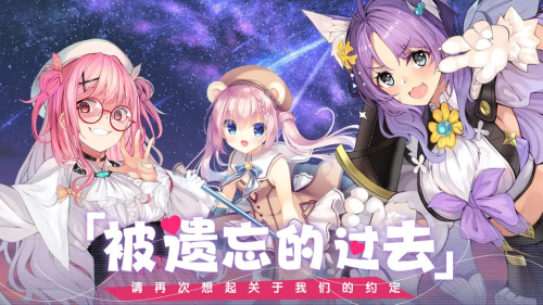 交错残响截图0