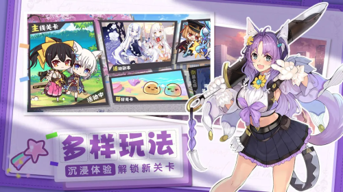 交错残响截图2