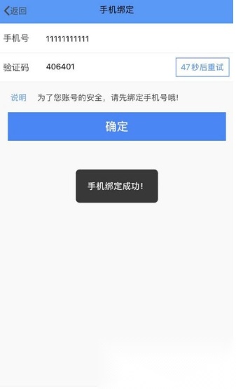 FiF口语学生截图3