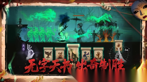 遗弃之地手机版截图1