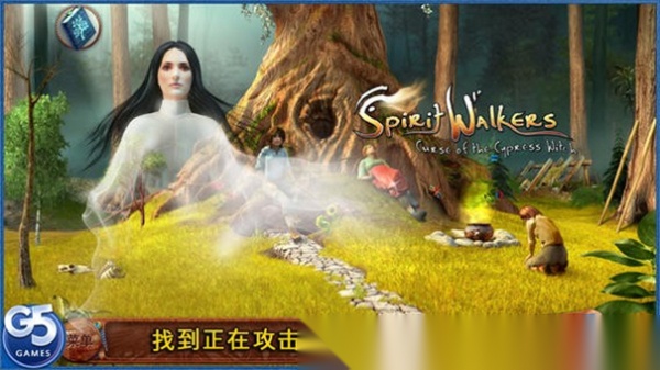 柏树女巫的诅咒截图2