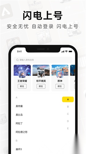 密马租号截图3