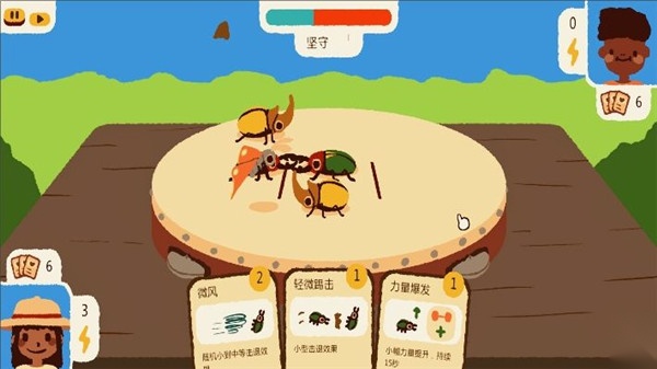 宠物争霸赛截图2