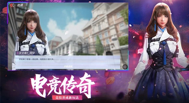穿越火线截图2