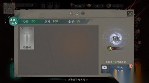 遗弃之地