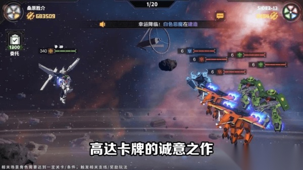 机动觉醒