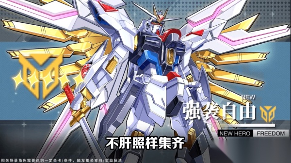 机动觉醒