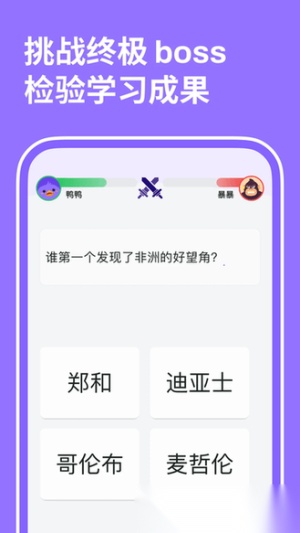 小灵鸭
