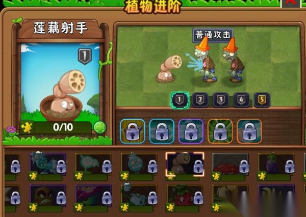 植物大战僵尸2天空之城