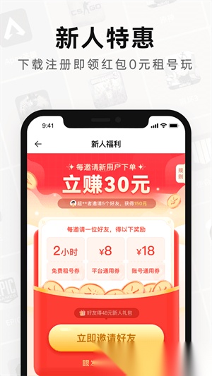 密马租号