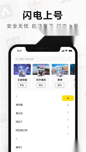 密马租号