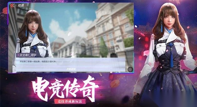 穿越火线